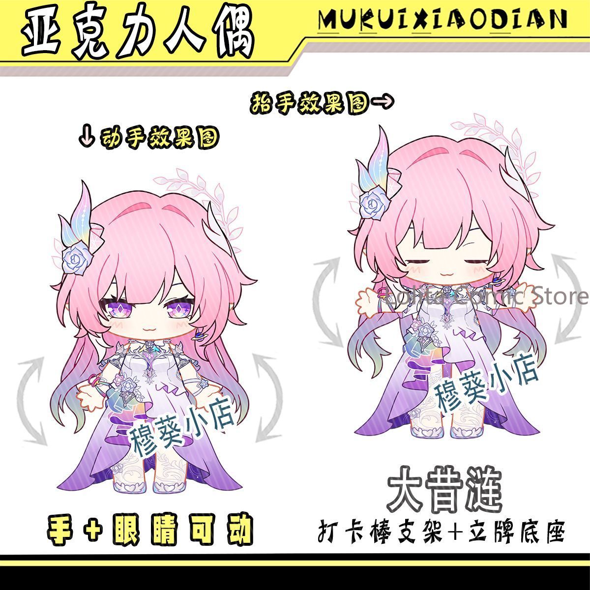 Honkai: Star Rail Fan Made Mer - Photo Acrylic Block ulasan dan harga