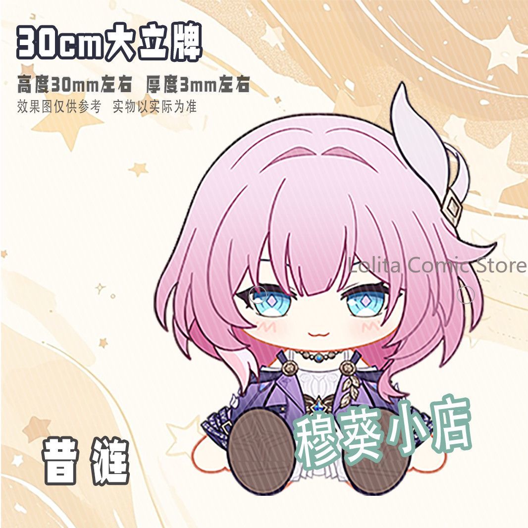 Honkai: Star Rail Fan Made Mer - Photo Acrylic Block ulasan dan harga